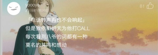 Screenshot_2019-04-27-20-13-49-688_网易云音乐.png