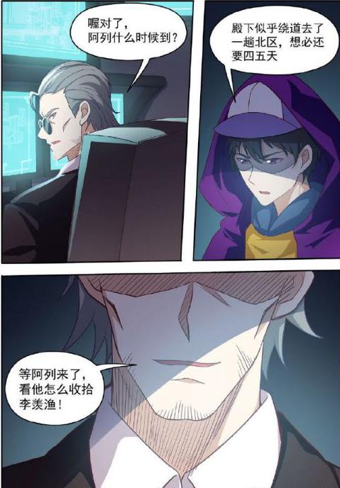善水新作银河系废柴男主生庆，爆更惊喜从天而降！
