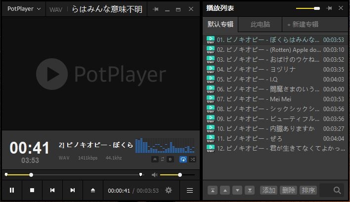 自购[miku][匹老板][零号][ピノキオピー - 零号][44.1Khz|16bit][cd抓轨][wav格式][flac格式]