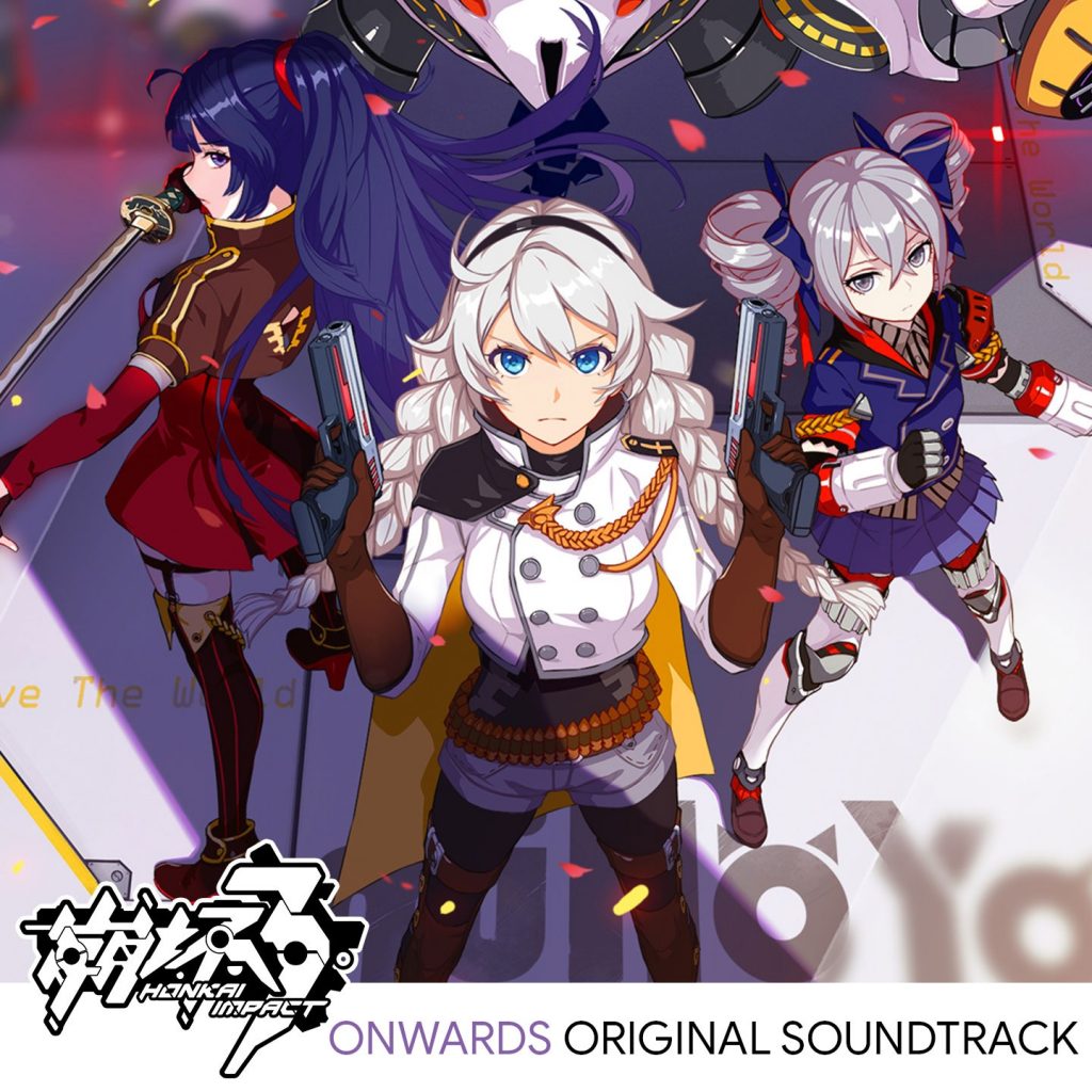 (搬运)[181221]崩坏3-Onwards- Original Soundtrack[16bit/44.1kHz FLAC]