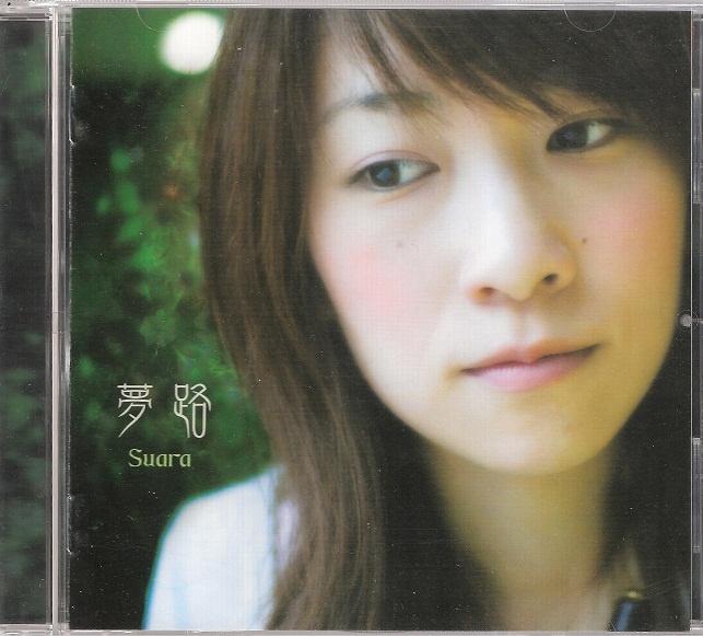 suara DSD 2006~2011合集
