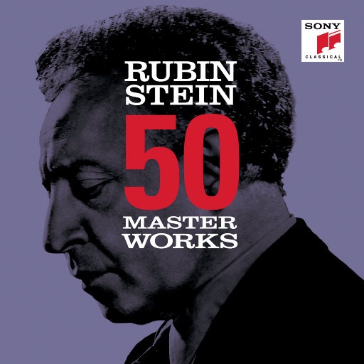 50 masterworks 鲁宾斯坦版