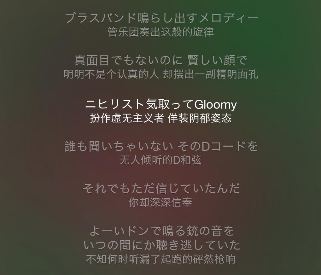 【米津玄師】[传说中的那个什么都会的男人？？]『Flamingo / TEENAGE RIOT』（无损FLAC）