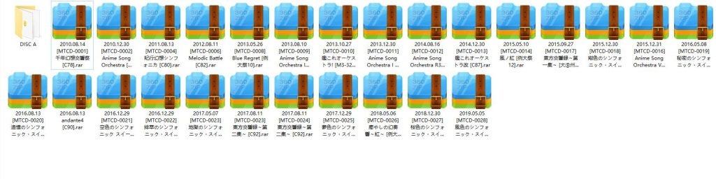 Melodic Taste无损合集 2010~2019