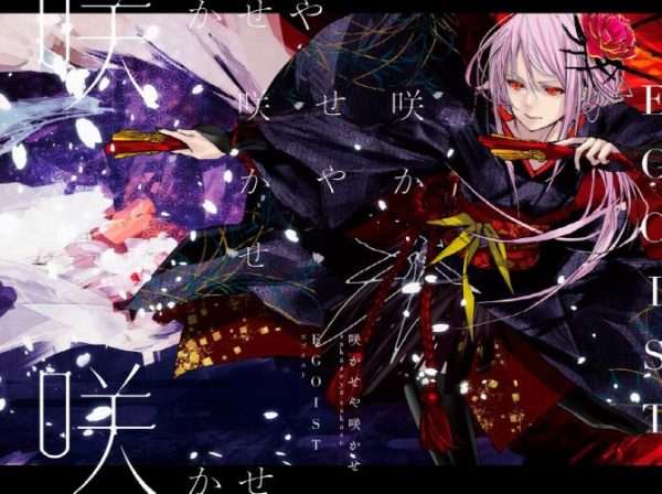 [Hi-Res] EGOIST - 咲かせや咲かせ [96kHz/24bit]