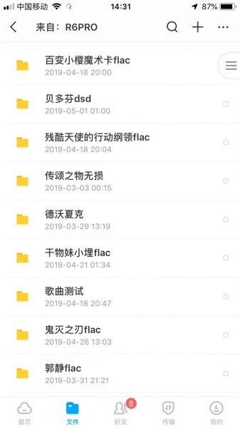hires动漫音乐