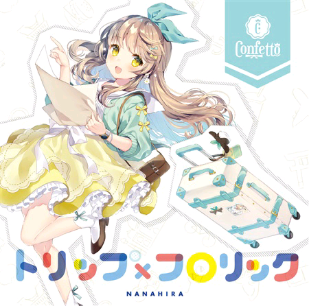 (190428)[ななひら] トリップ×フロリック (wav 16bit)