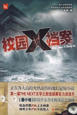 初夏“清凉特辑”:你喜欢的科幻悬疑推理破案灵异他都有