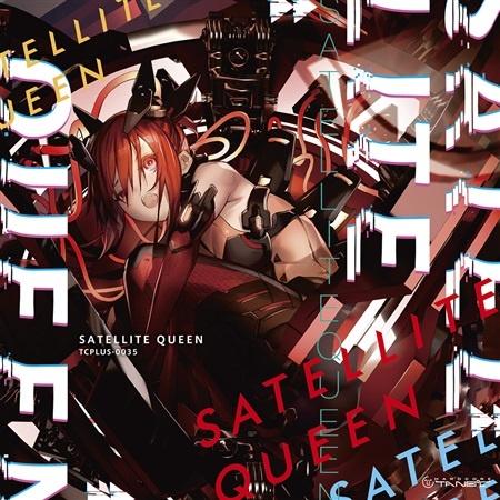 [M3-43th(2019春)][HARDCORE TANO＊C] Satellite Queen (wav)