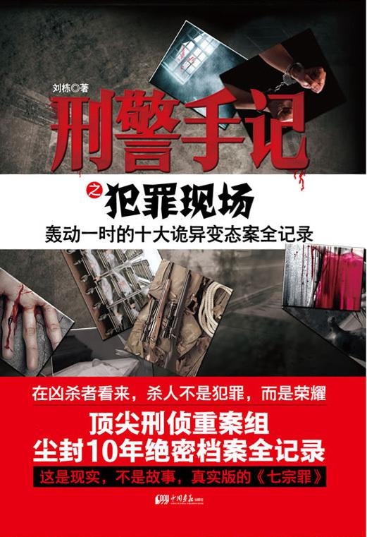 初夏“清凉特辑”:你喜欢的科幻悬疑推理破案灵异他都有