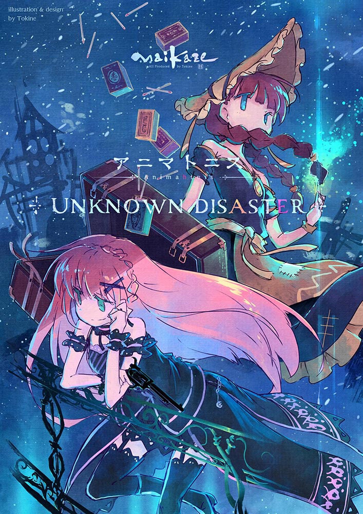 [M3-43][舞風 MAIKAZE] UNKNOWN DISASTER [FLAC+SCAN+LOG+CUE]