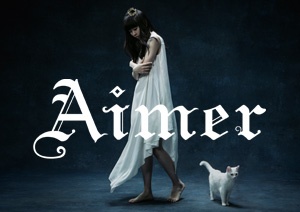 Aimer 专辑合集共30張~!~给喜爱AIMER的懒人一气打包~!