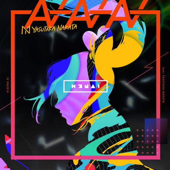 Kizuna AI - AIAIAI (feat. 中田ヤスタカ) 自购aac