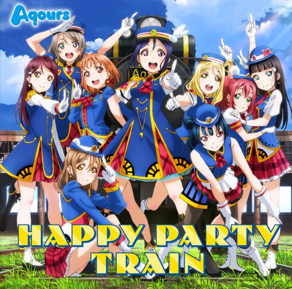 【Hi-Res】(Mora自购) Aqours-HAPPY PARTY TRAIN