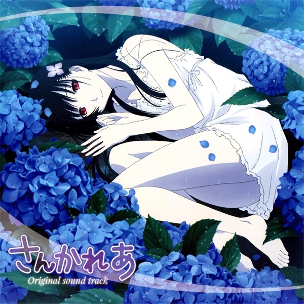【CD自抓】橋本由香利 - TVアニメ「さんかれあ」オリジナル サウンドトラック[FLAC+WAV整轨]
