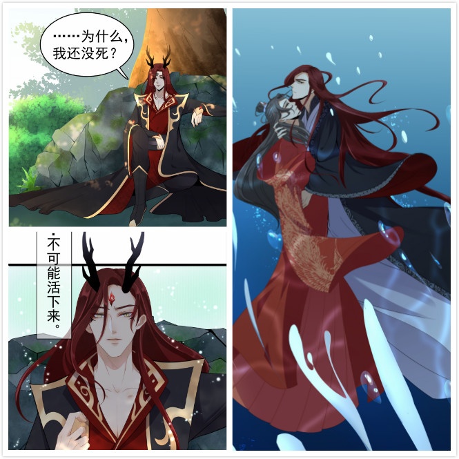 《抢个道爷当娘子》漫画今夏开更 关于爱的精品古风国漫不容错过