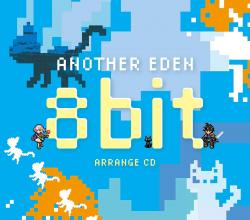 【WAV】アナザーエデン 8bitアレンジCD