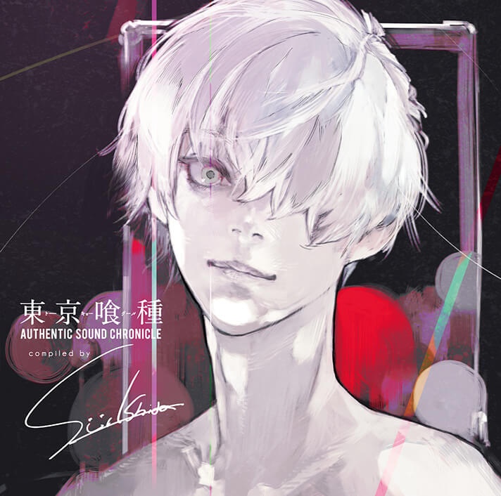 東京喰種トーキョーグール AUTHENTIC SOUND CHRONICLE [初回生産限定盤](WAV整轨+cue)