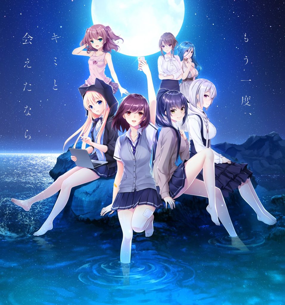 [WAV整轨+CUE]月の彼方で逢いましょう Original Sound Track OST