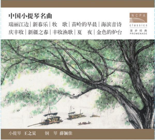 Screenshot_20190730_073811