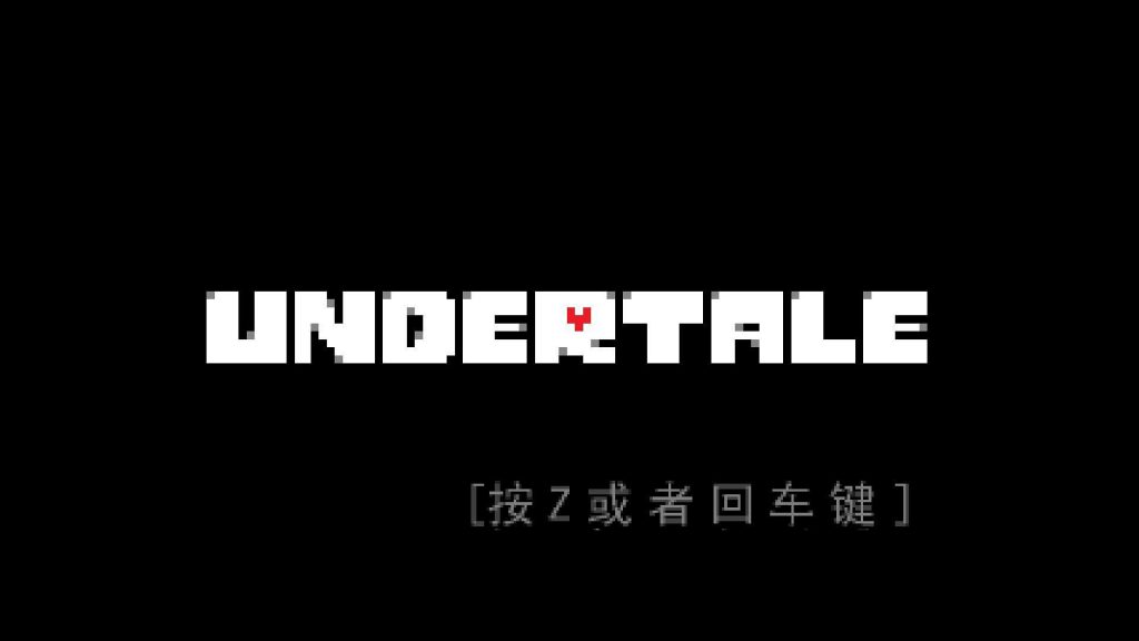 UNDERTALE Soundtrack