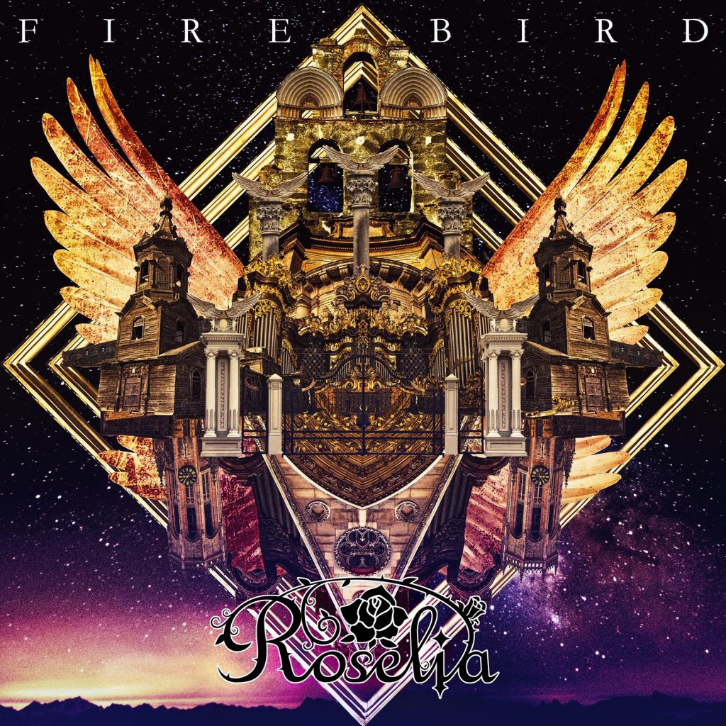【hires】r组 fire bird