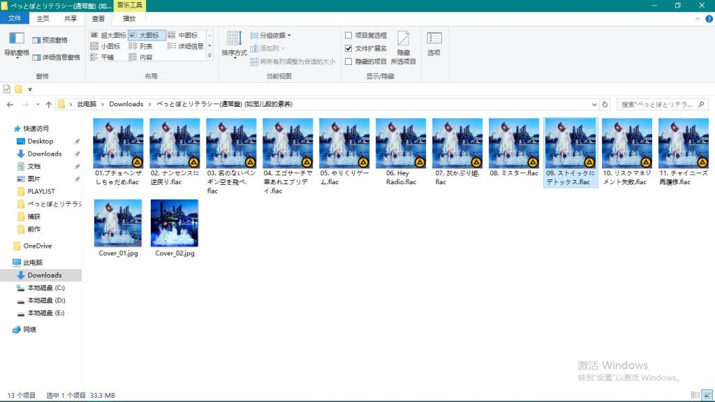 [180207] ましのみ 1stアルバム「ぺっとぼとリテラシー」  [ FLAC / MP3 ]