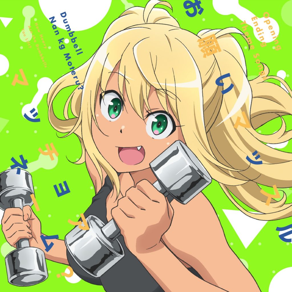 【hires】流汗吧 健身少女 op ed