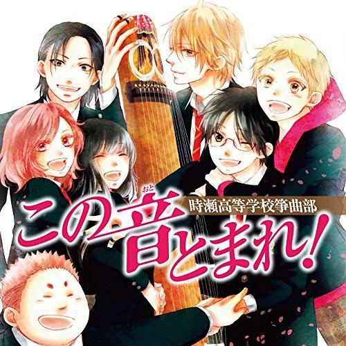 【DSD256】この音とまれ! 一弦定音古筝音乐集