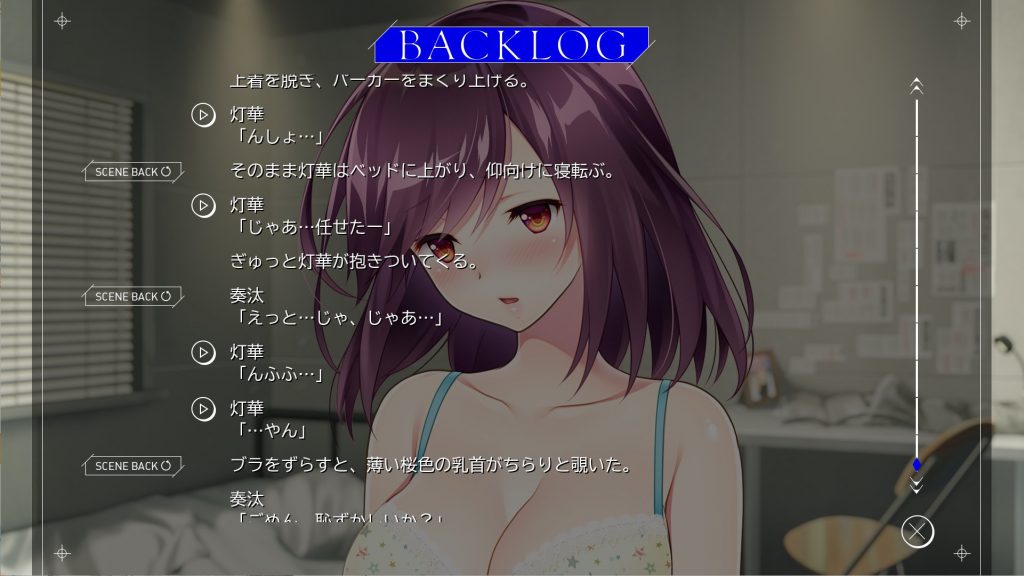 [tone work's] 月の彼方で逢いましょう [本体+CG+OST]