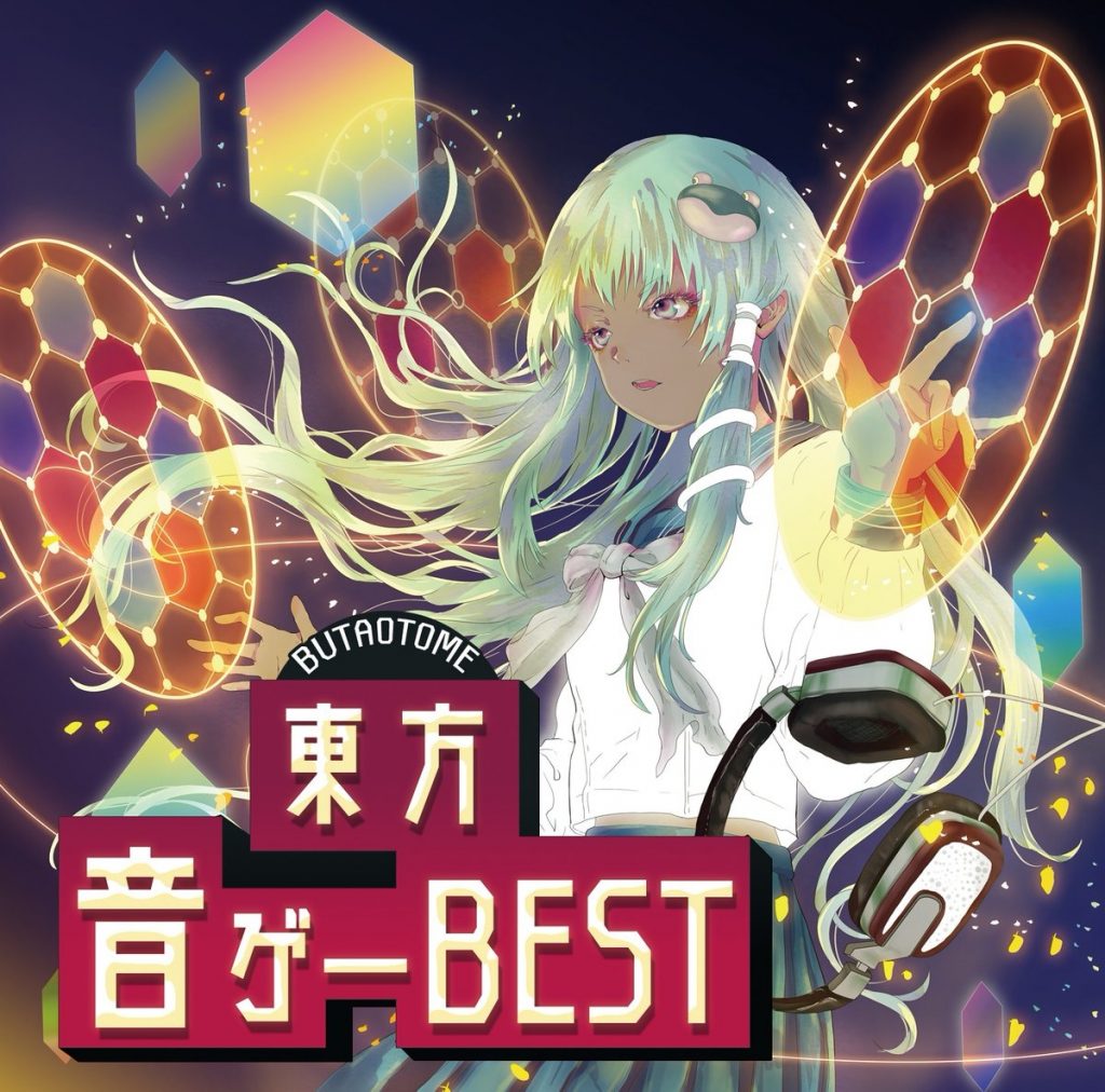 自购 豚乙女的碟子
