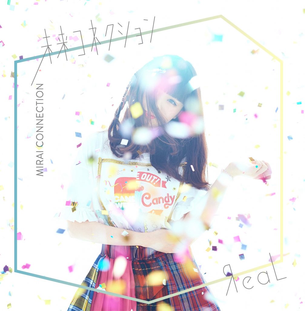 未来コネクション(期間生産限定盤)(DVD付)(未来连接——「精灵宝可梦日月」OP3)