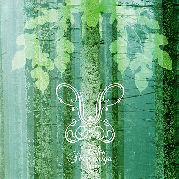 [FLAC]島みやえい子 - ULYSSES