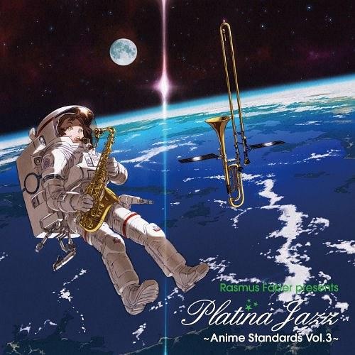 [Hi-Res]Rasmus Faber Presents Platina Jazz -Anime Standards