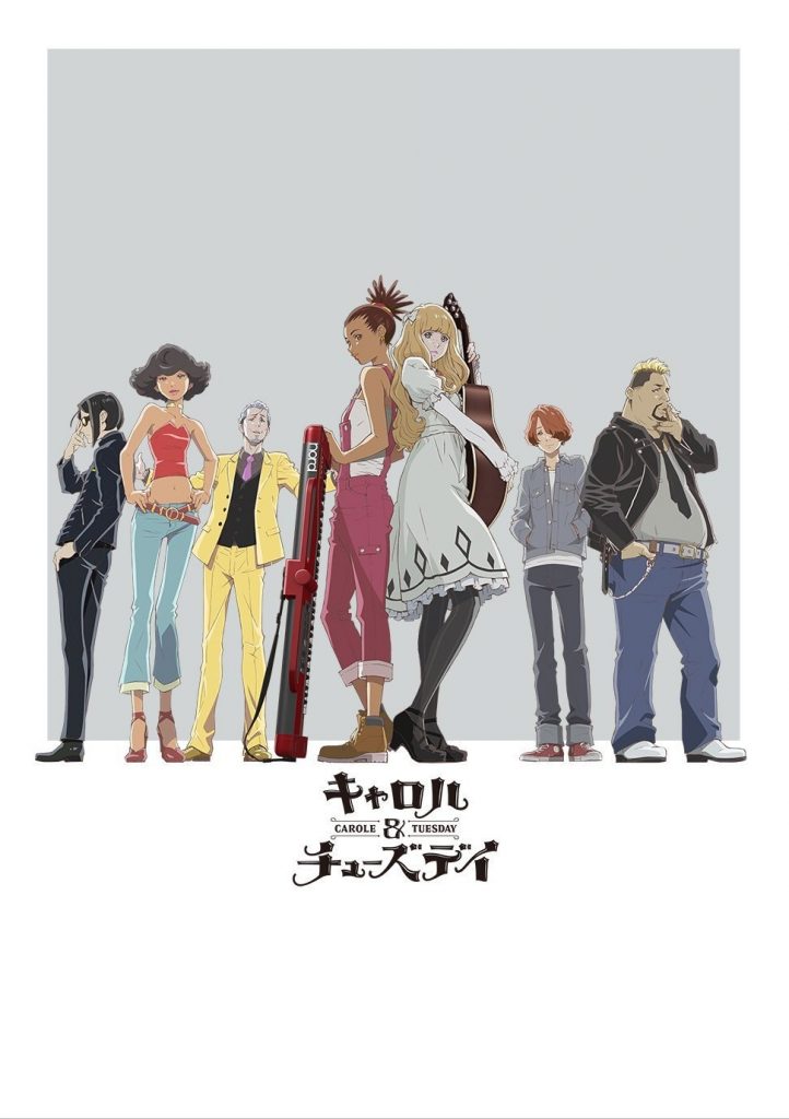 [Hi-res]「キャロル＆チューズデイ」VOCAL COLLECTION Vol.1（「Carole &amp; Tuesday」 VOCAL COLLECTION vol.1）
