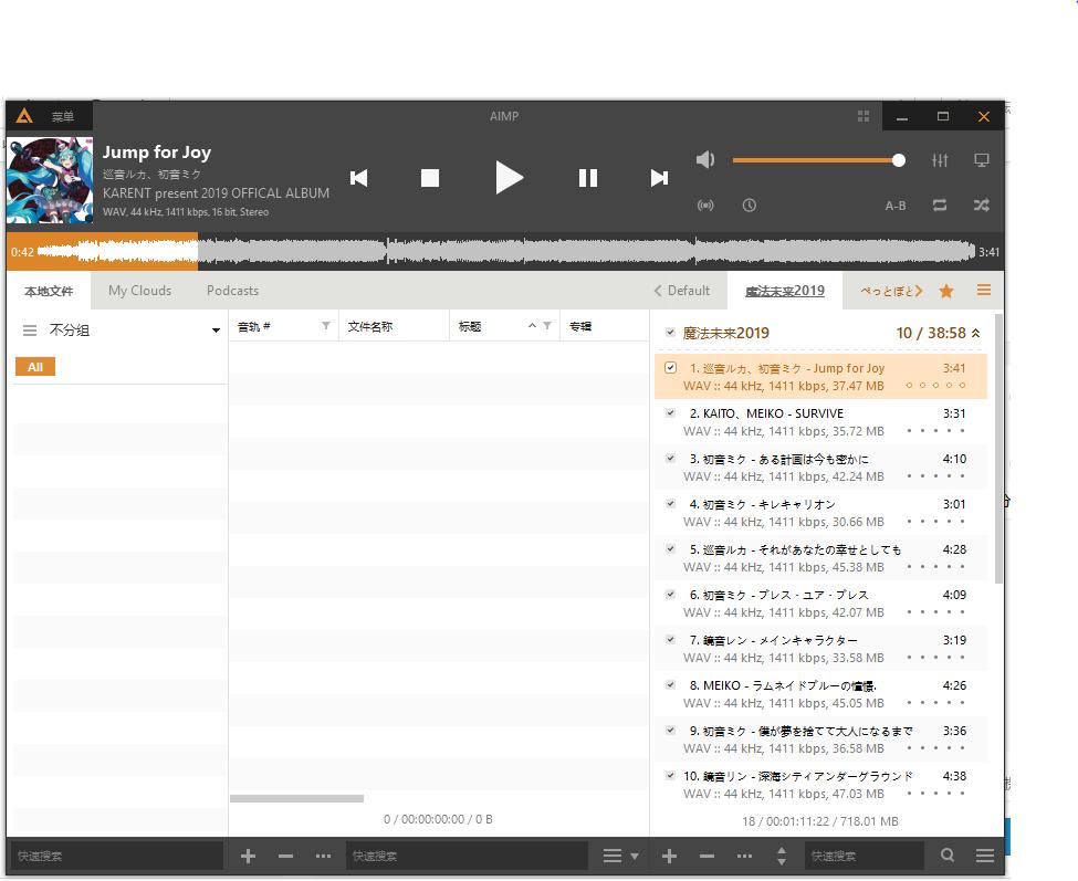 KARENT present 2019 OFFICAL ALBUM (WAV)