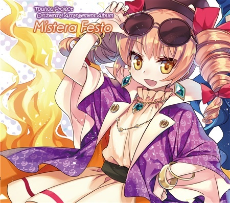 自购 うんちく商事 的碟子