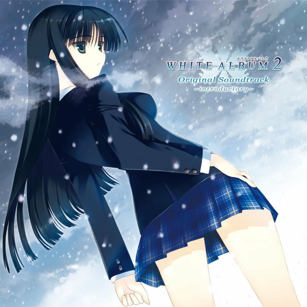 [无损]WHITE ALBUM2 Original Soundtrack〜introductory〜