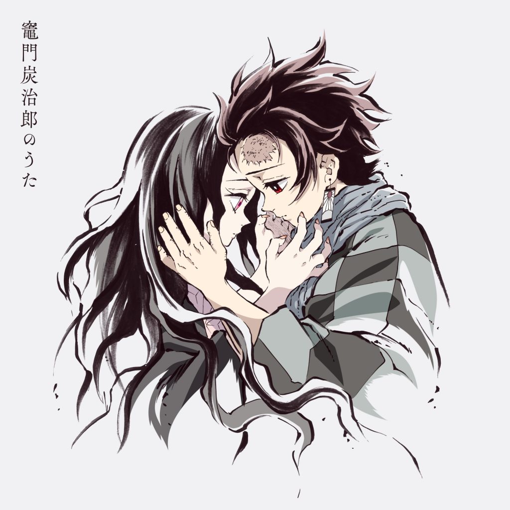 鬼灭之刃19话ed  竈門炭治郎のうた