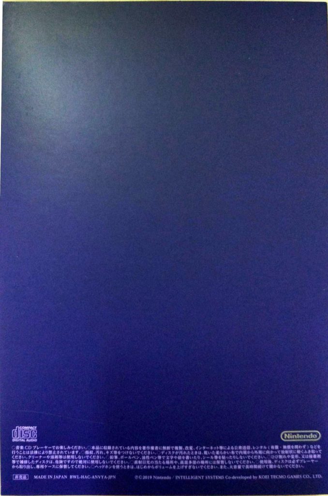 火焰之纹章：风花雪月港版限定游戏CD SOUND SELECTION