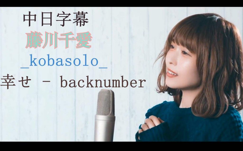 【FLAC\24bit】【女声版】【天气之子主题曲】愛にできることはまだあるかい