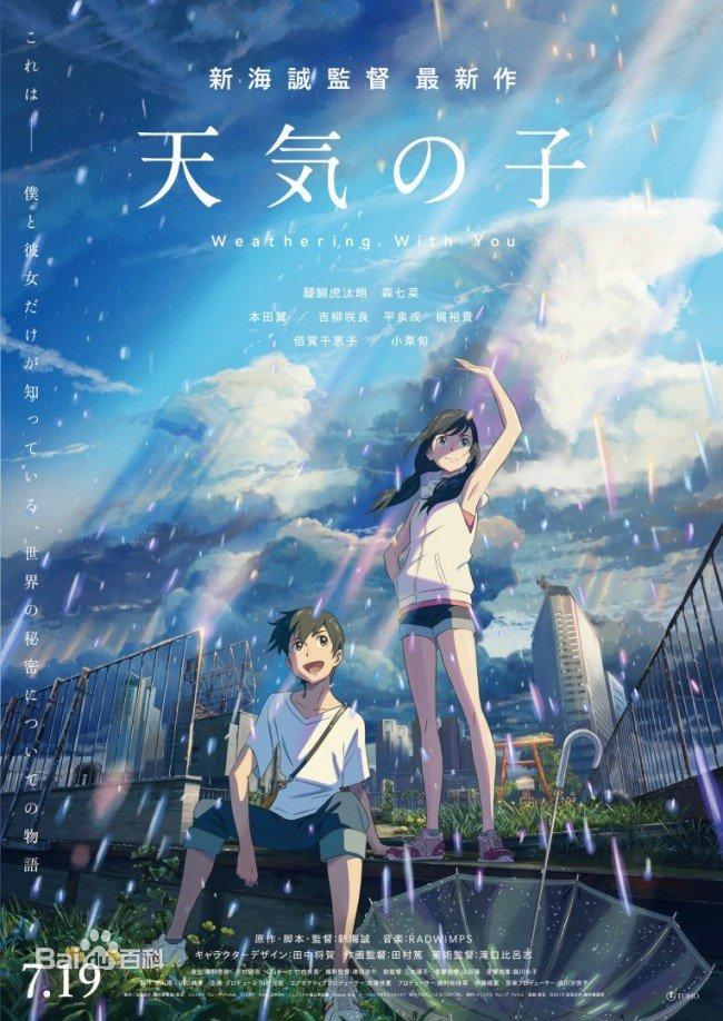 【FLAC\24bit】【女声版】【天气之子主题曲】愛にできることはまだあるかい