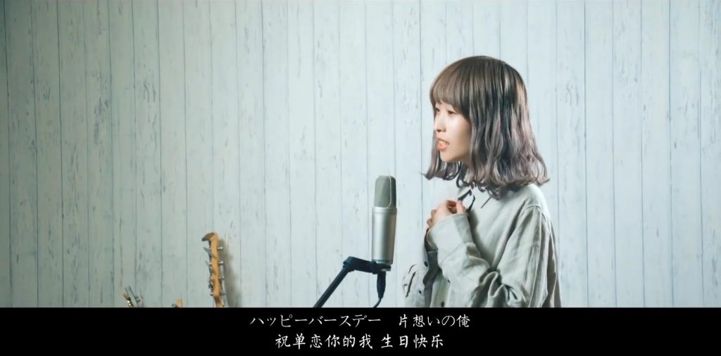 【FLAC】藤川千爱《happy birthday》