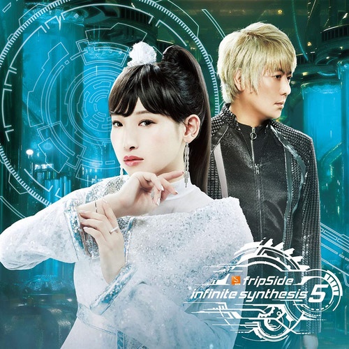 fripSide-when chance strikes