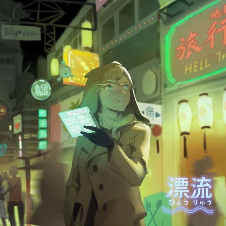 [Hi-Res][Mora自购][Cytus II]THE SxPLAY(菅原紗由理) - 漂流