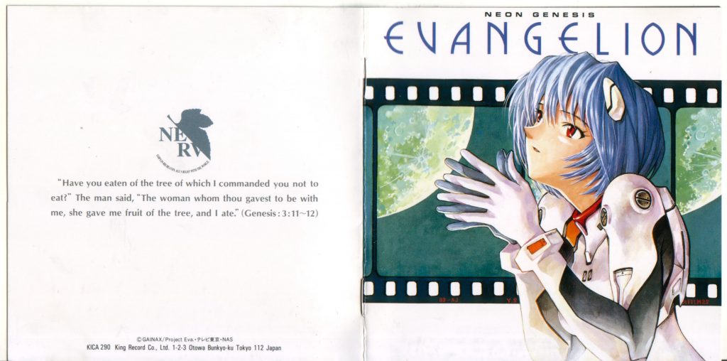 [Hires 24bit 192khz/补档][新世纪福音战士/eva][Neon Genesis Evangelion II]
