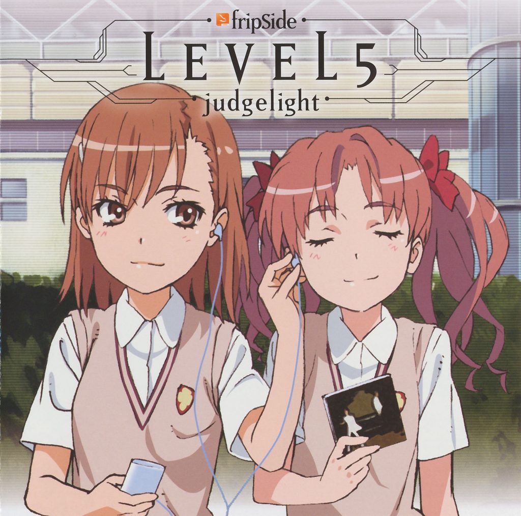 【无损】《only my railgun》+《LEVEL5 -judgelight-》【某科学的超电磁炮】OP1、OP2 fripSide(二期)的第一、二张单曲合集