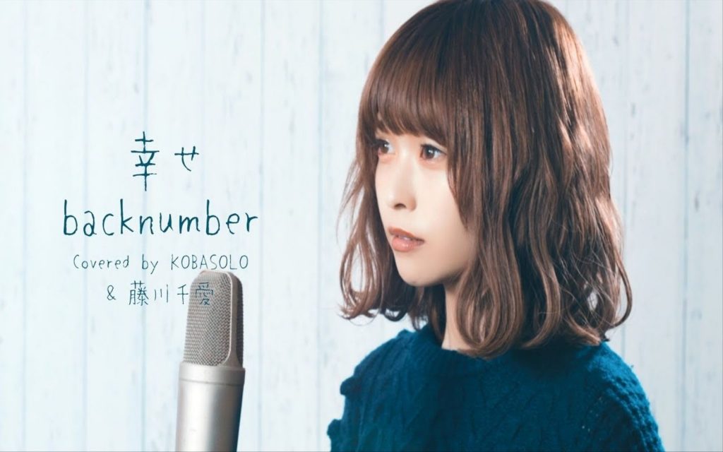 【24bit】【藤川千爱】Baby don't cry安室奈美惠