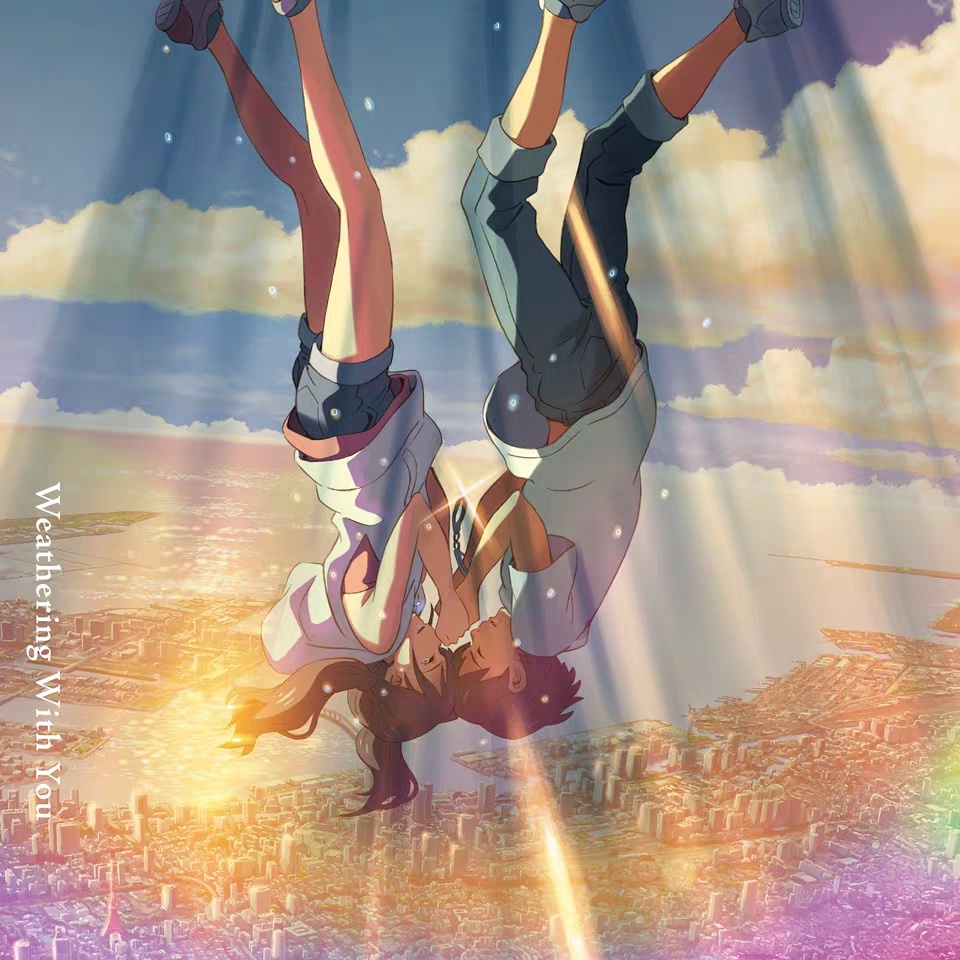 [Hi-res][Mora自购]《天气之子》五首人声曲