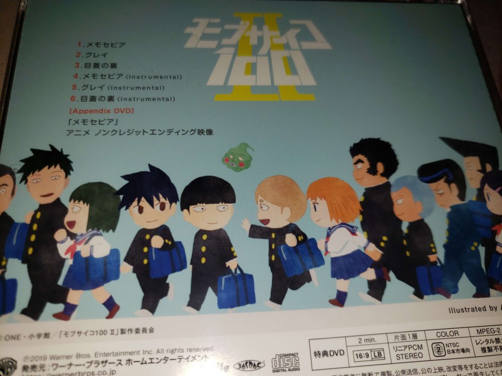 【自购自抓】sajou no hana/メモセピア/グレイ 路人超能100ED 【WAV/24bit 96KHZ】
